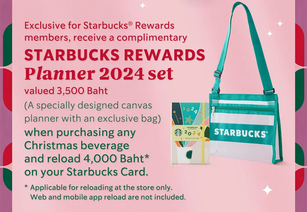 Starbucks Rewards