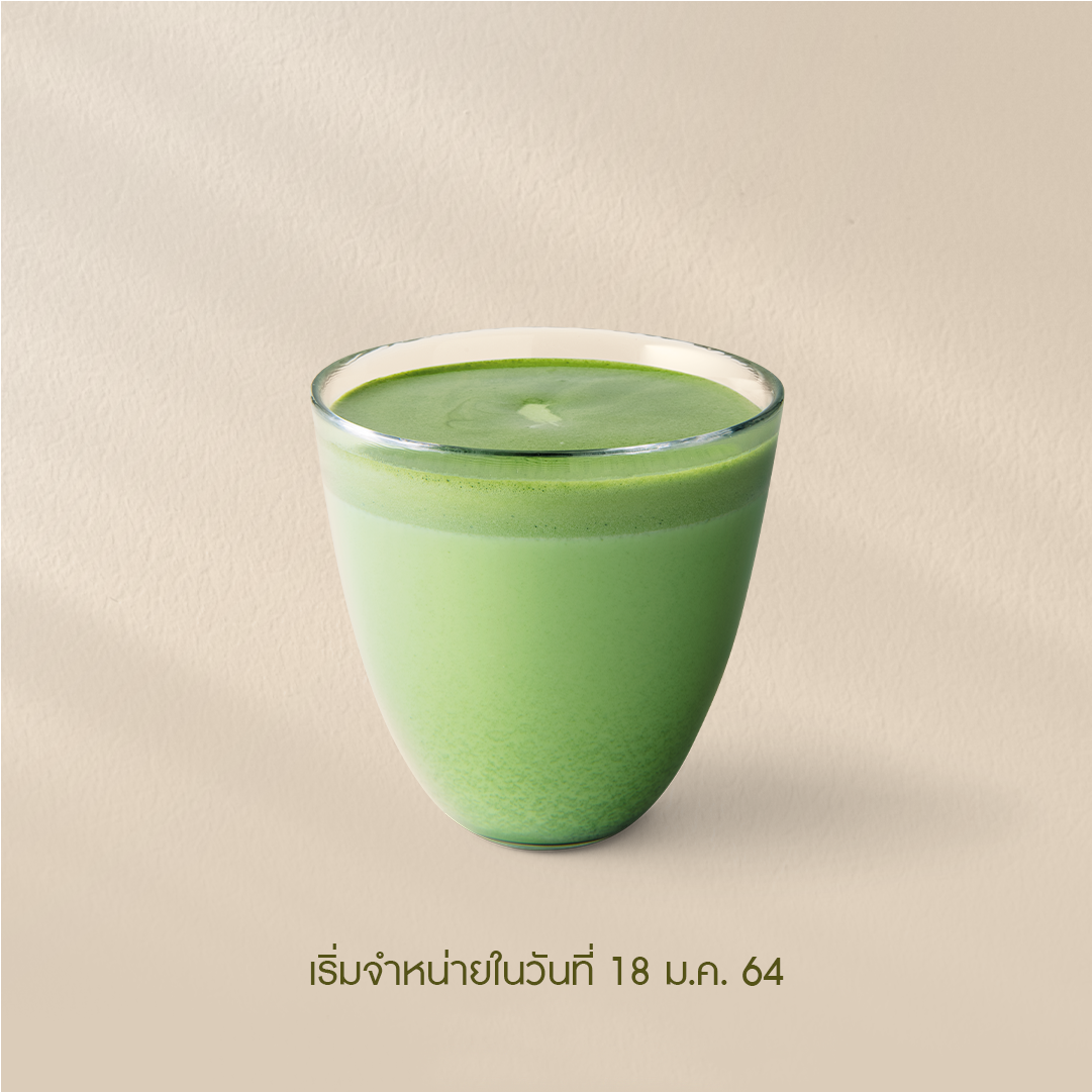 Pure Matcha Frappuccino® – Starbucks Thailand